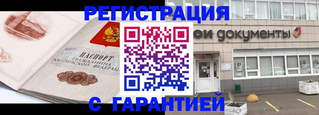 регистрация для школы в Мончегорске